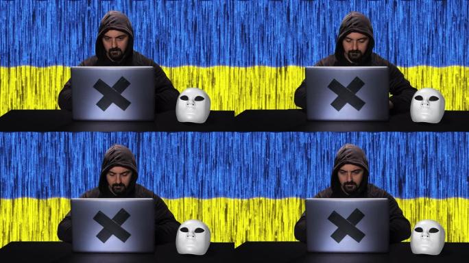 黑客在带有乌克兰国旗的笔记本电脑上键入代码黑客，背景中有代码动画覆盖