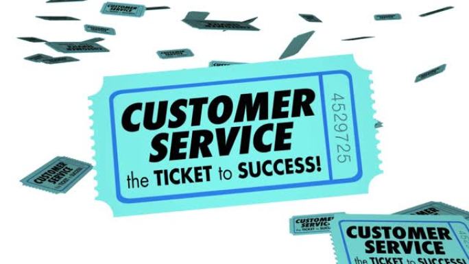 客户服务票成功帮助协助最高优先票