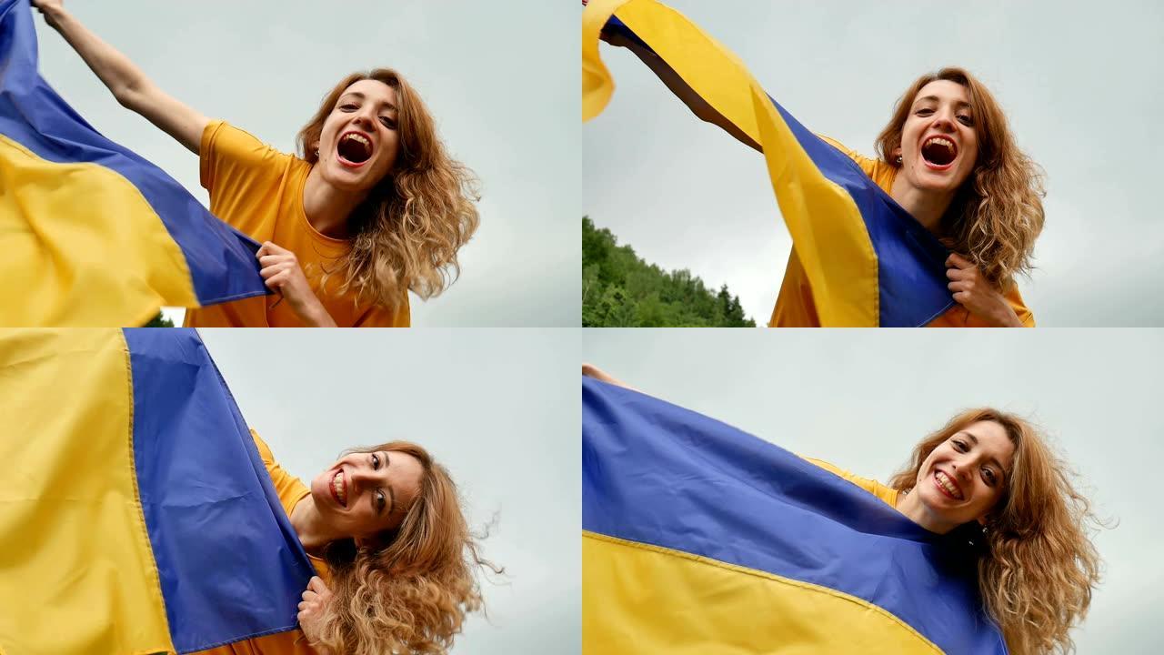 情绪激动的年轻女子举着蓝色和黄色的乌克兰国旗在天空的背景