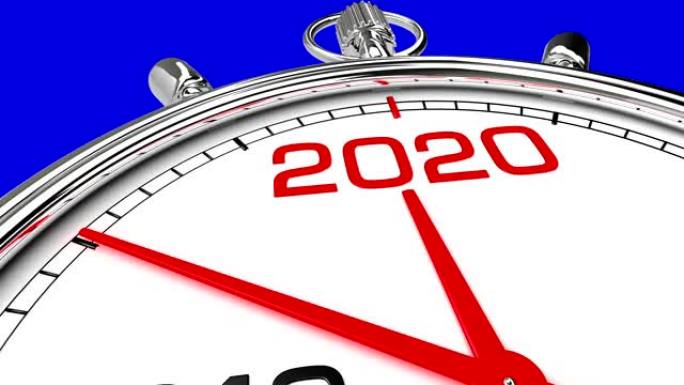 新年2020时钟 (蓝屏)