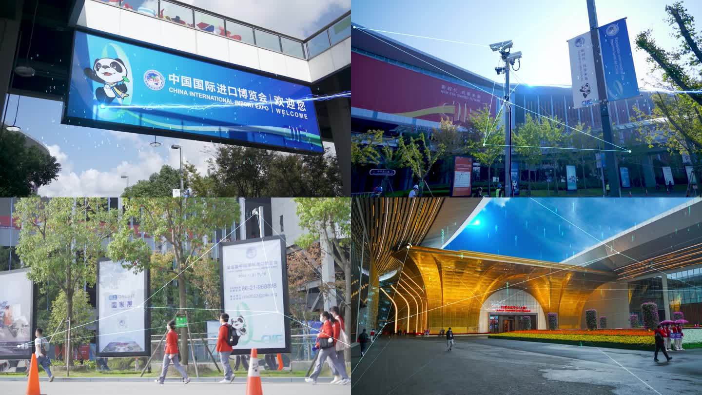 上海国际进口博览会科技之光时间流逝