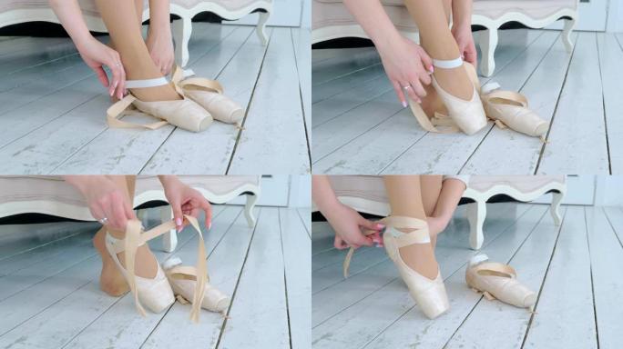 芭蕾舞女演员脚上穿了脚尖鞋。