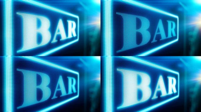 酒吧霓虹灯在晚上打开当地酒吧，发光二极管屏幕明亮，深夜