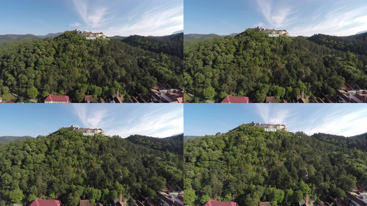 拉斯诺夫城堡和森林小山的空中