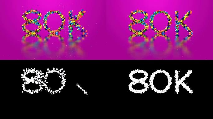 紫色背景的彩色3D文本动画 (80K)