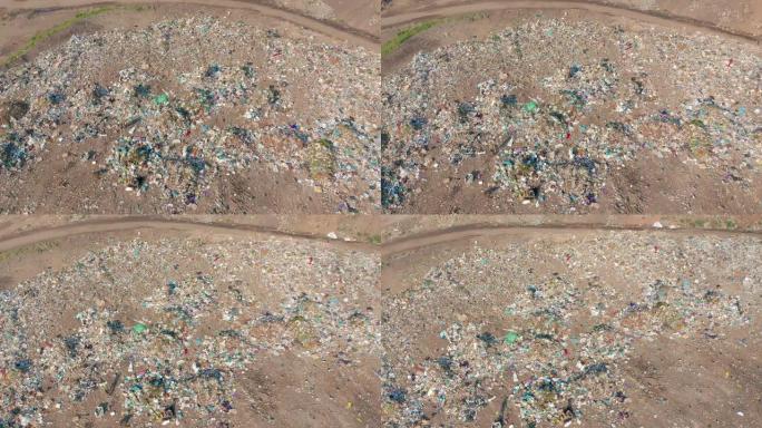 鸟瞰图。城市垃圾场概念。环境污染。塑料瓶，袋子，垃圾。不负责任的人的活动污染了自然