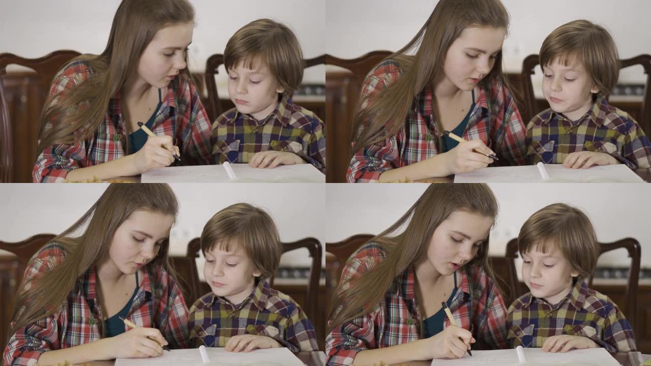 可爱的姐姐和可流产的弟弟学习课程的特写肖像。