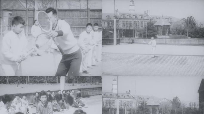 60年代 网球学校