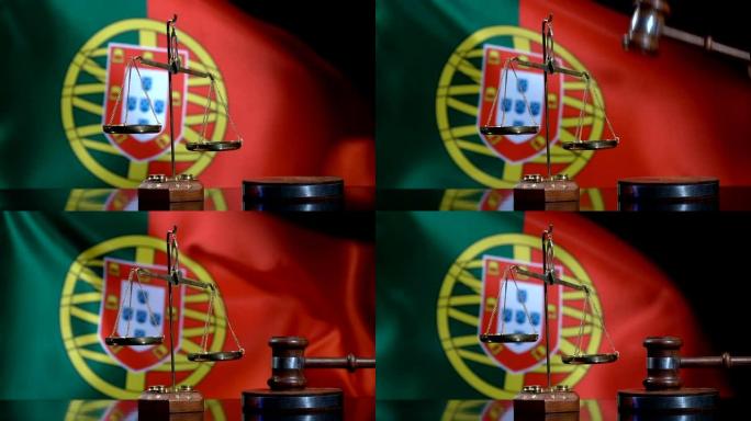 平衡和木槌与葡萄牙国旗