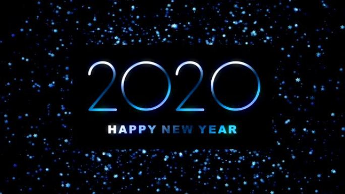 新2020年快乐。