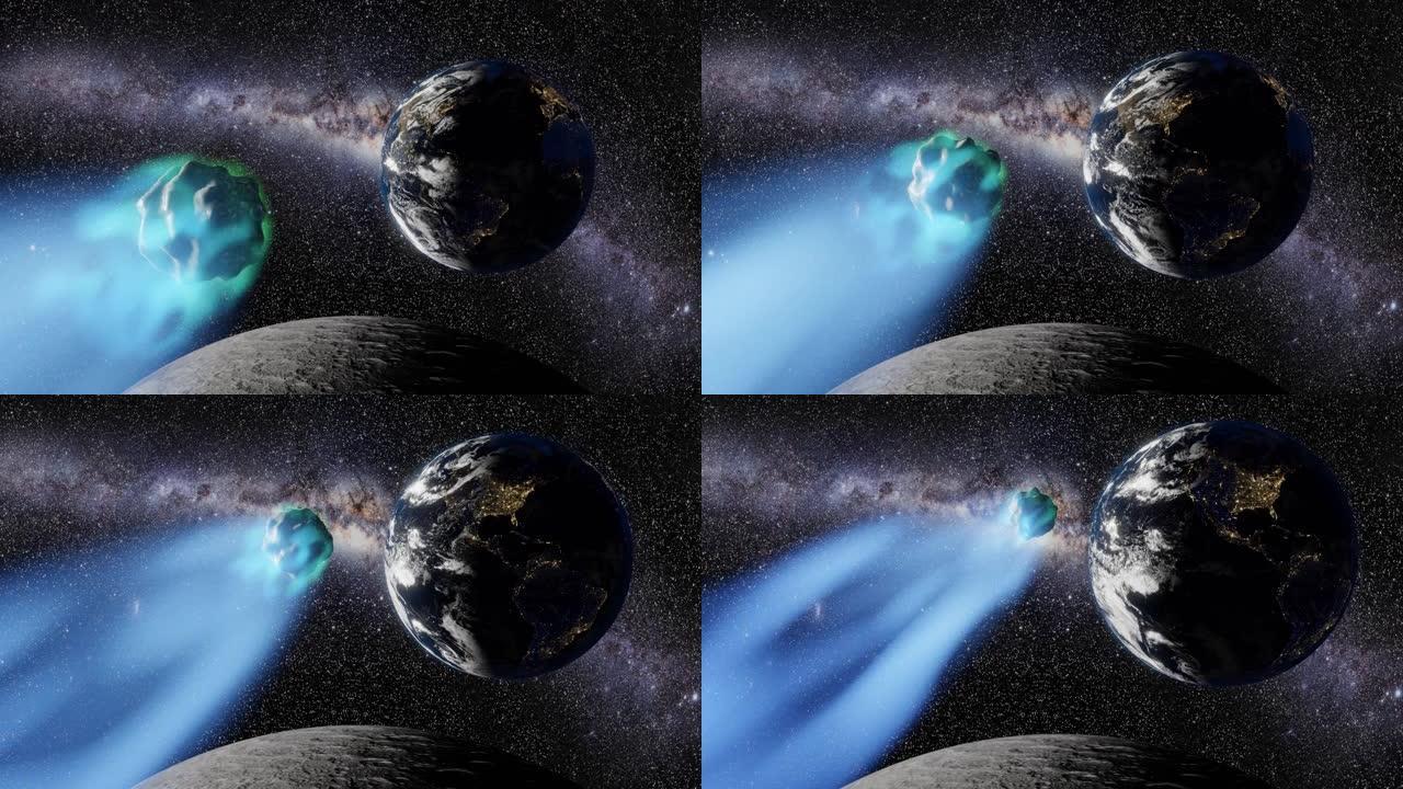彗星从月球上飞向地球
