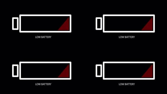 电池电量不足的摘要背景。动画背景