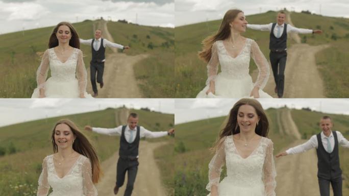 新郎在山上为新娘奔跑。结婚夫妇。幸福家庭