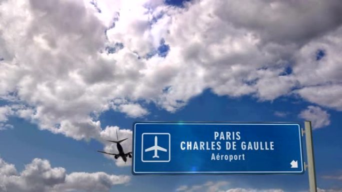 飞机降落在巴黎CDG