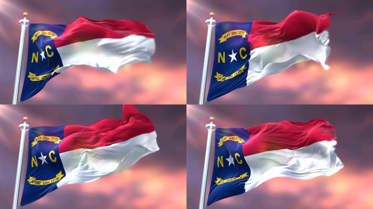 美国北卡罗来纳州的旗帜在日落环路上挥舞
