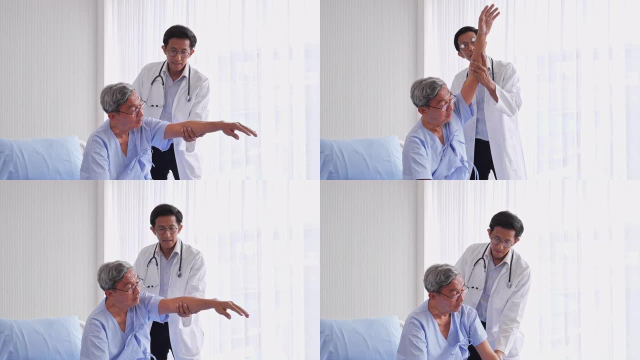 医生正在对患者的亚洲老年人进行物理治疗。