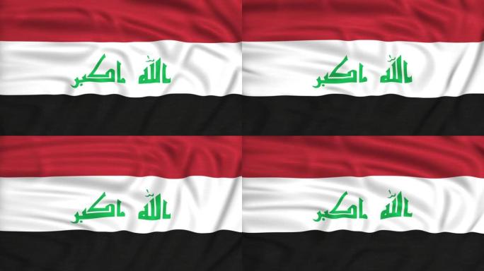 伊拉克国旗挥舞着