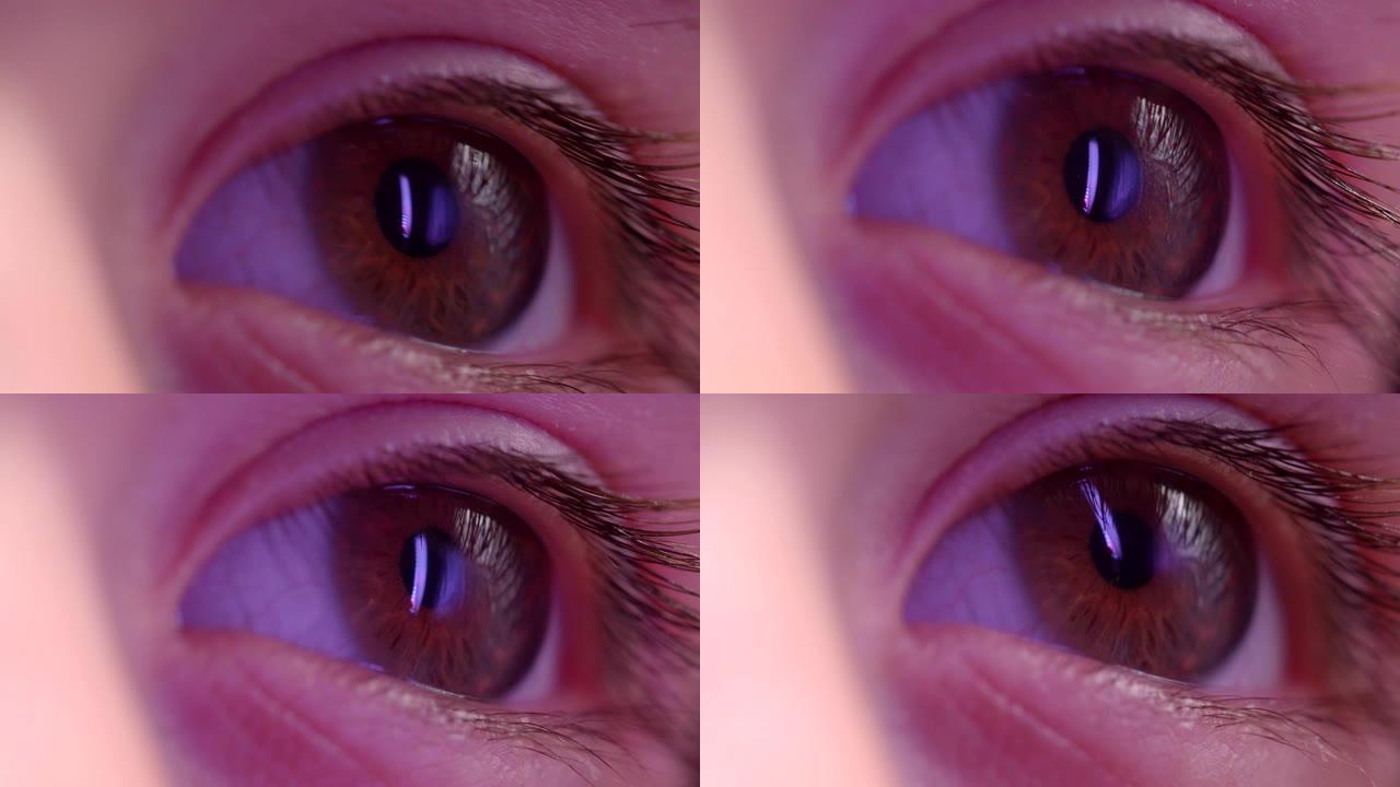左眼向右观看的特写镜头，里面有紫光灯的反射。