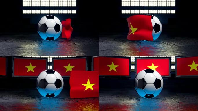 越南国旗在足球周围飘扬