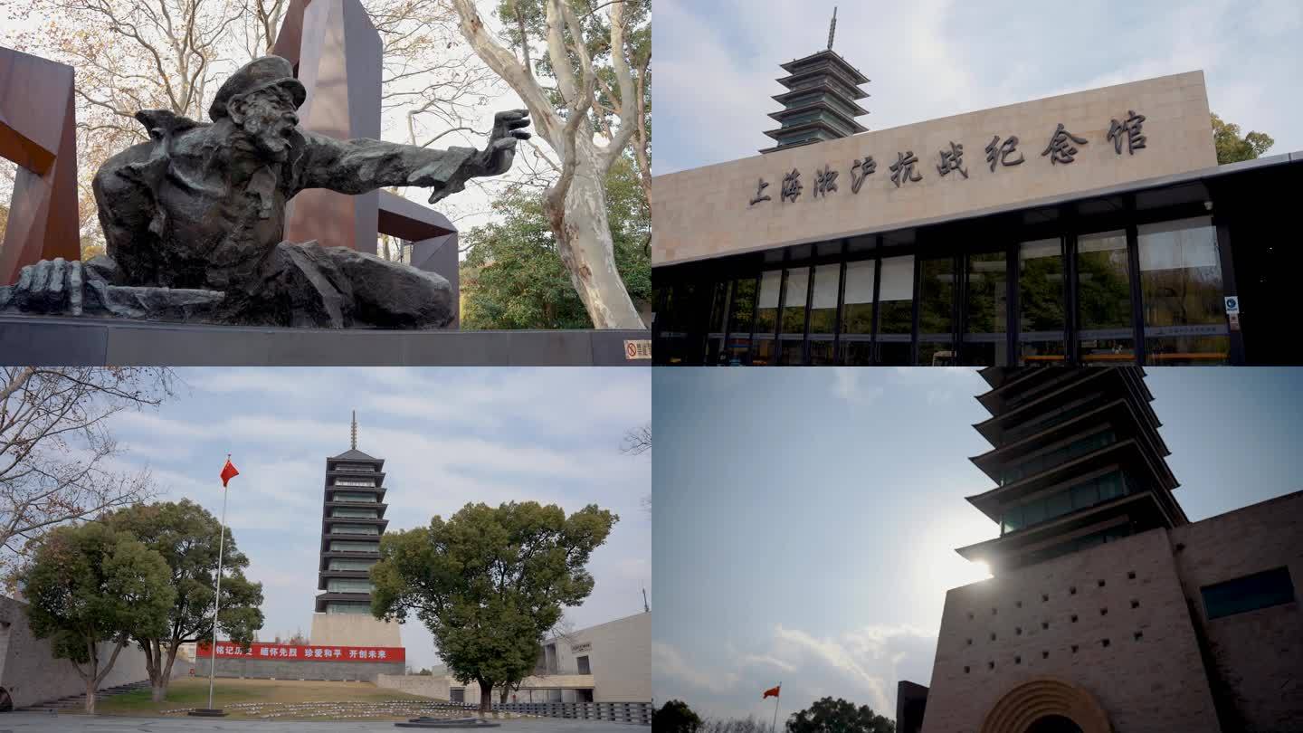 淞沪会战纪念馆