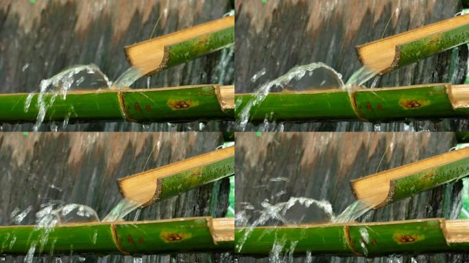 竹管流出的水