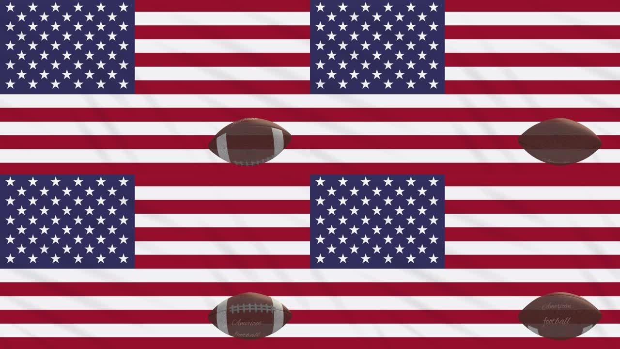美国国旗挥舞和美式橄榄球旋转，循环