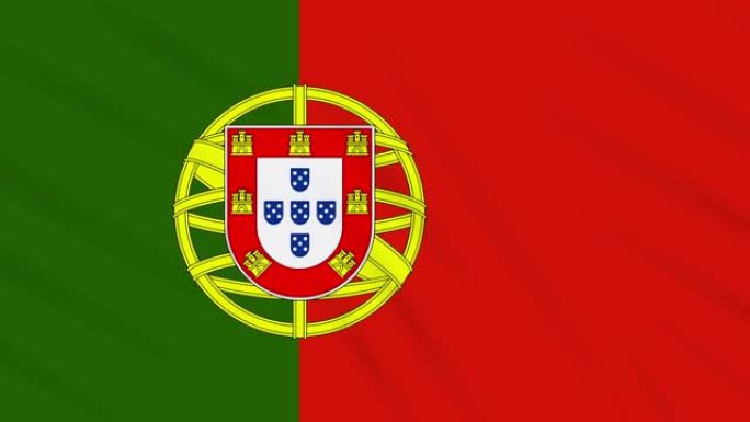 葡萄牙国旗飘扬布背景，环