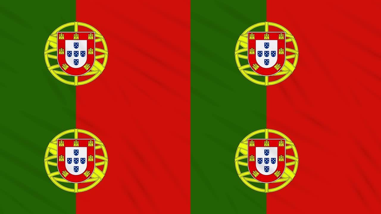 葡萄牙国旗飘扬布背景，环