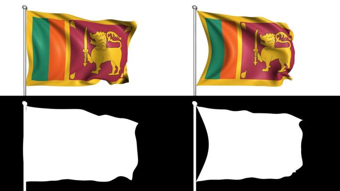 带有风中的织物结构的斯里兰卡国旗 (阿尔法通道，可循环)
