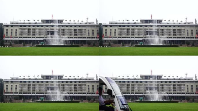 越南胡志明市的独立宫