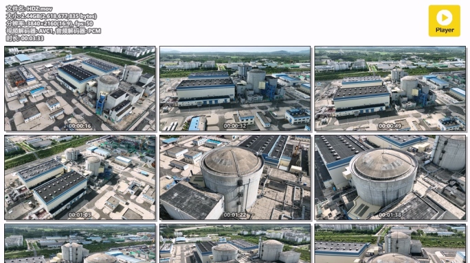 海南昌江核电站核工业清洁能源