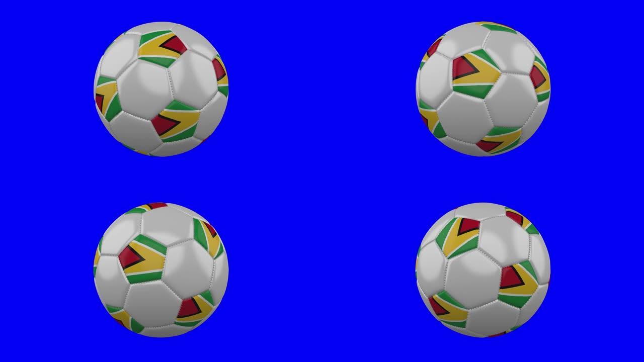 足球与圭亚那旗帜在蓝色色键，环