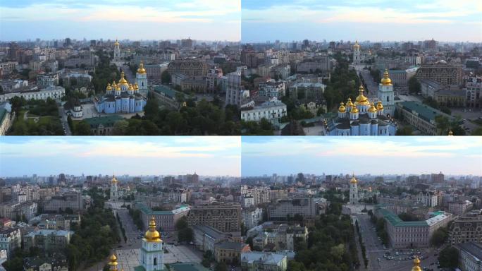 鸟瞰圣索菲亚大教堂和米哈伊洛夫斯基修道院的圆顶