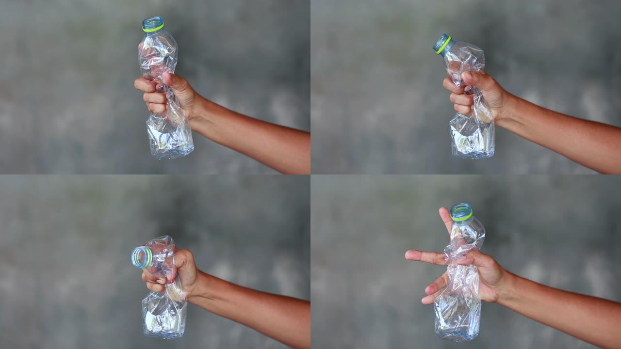 用手挤压塑料瓶