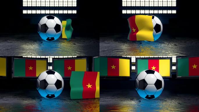 喀麦隆国旗在足球周围飘扬