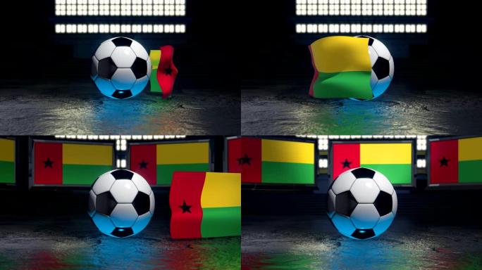 几内亚比绍国旗在足球周围飘扬