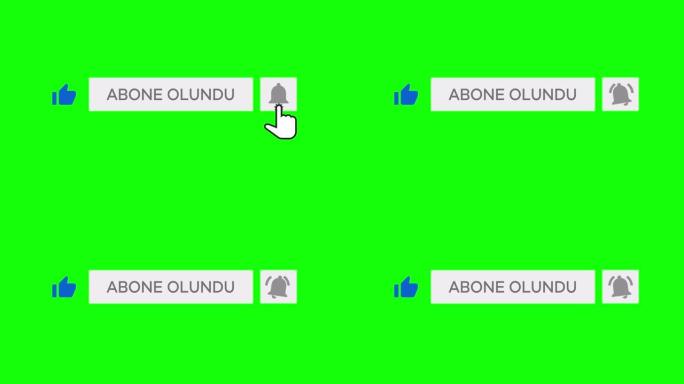 鼠标点击一个类似的按钮，订阅按钮和带有色度键绿色背景土耳其语的铃声通知