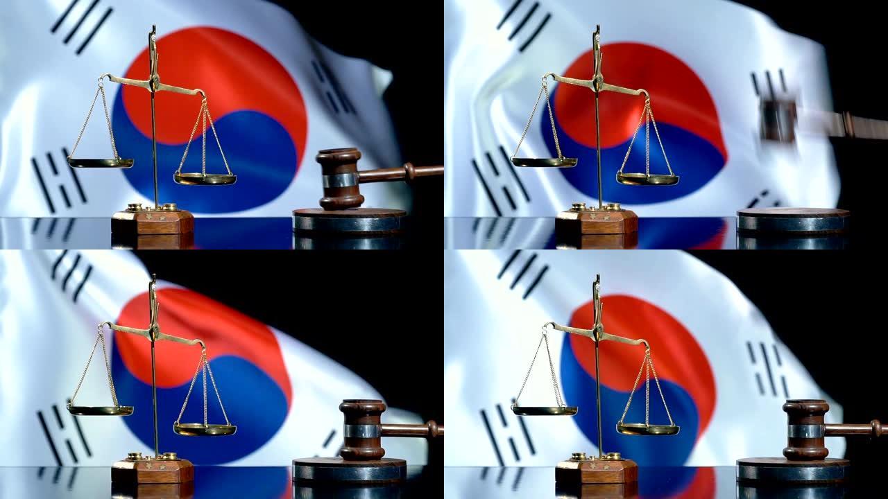 平衡和小木槌与韩国国旗