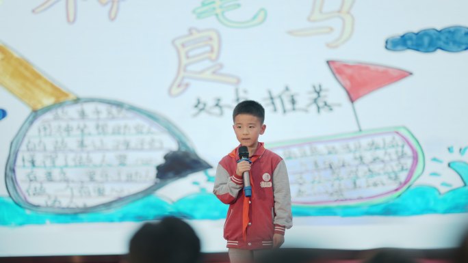 小学生演讲 小学生阅读演讲 读书日演讲