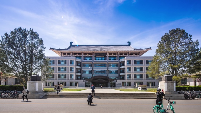 移轴4k延时拍摄北京大学图书馆