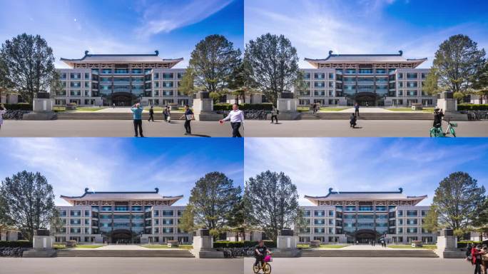 移轴4k延时拍摄北京大学图书馆