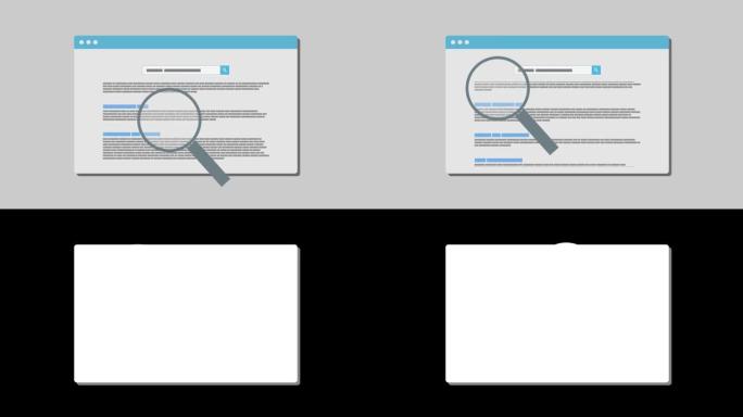互联网搜索动画