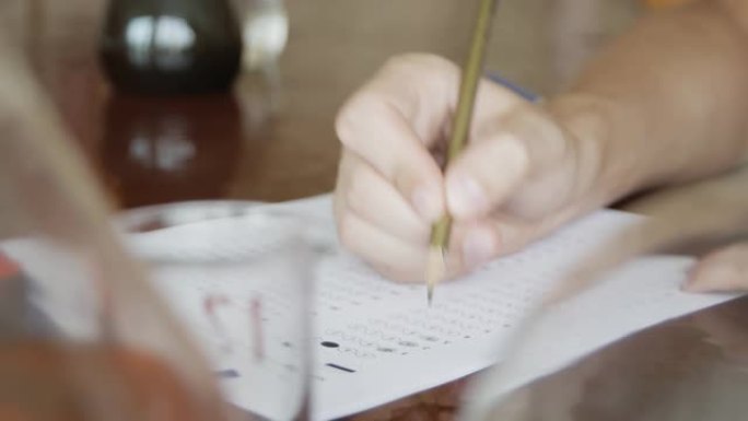 教育学生用铅笔画测试考试选择多项选择题测试考试答题纸学校、大学化学教室练习