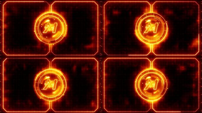 未来派体育游戏循环动画。对战背景。雷达霓虹灯显示器。汉字 “对”。日本字母元素。游戏控制。
