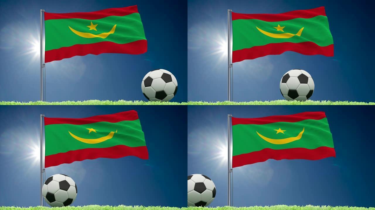 毛里塔尼亚国旗飘扬和足球滚动