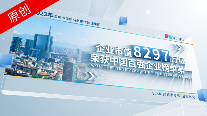 【无插件】简洁企业数据报表文本展示