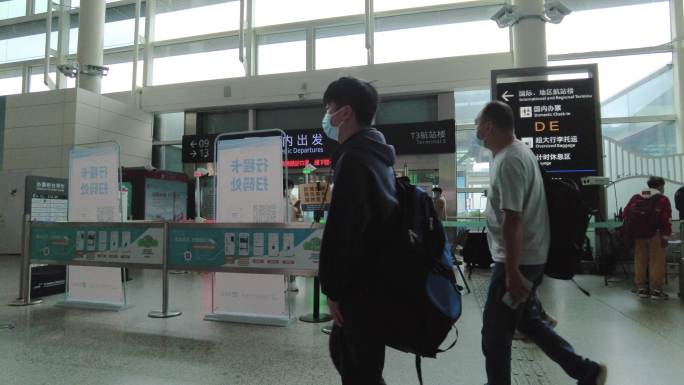 杭州萧山国际机场进站口安检人员安检