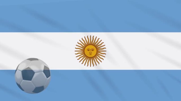 阿根廷国旗和足球在飘扬的布幕下旋转