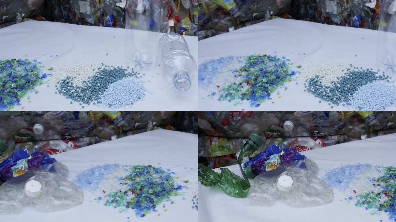 彩色再生塑料瓶的结果