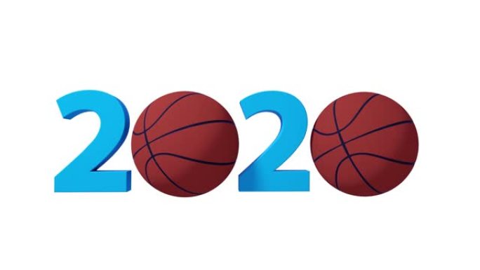 篮球2020设计背景在白色背景上。阿尔法通道包括